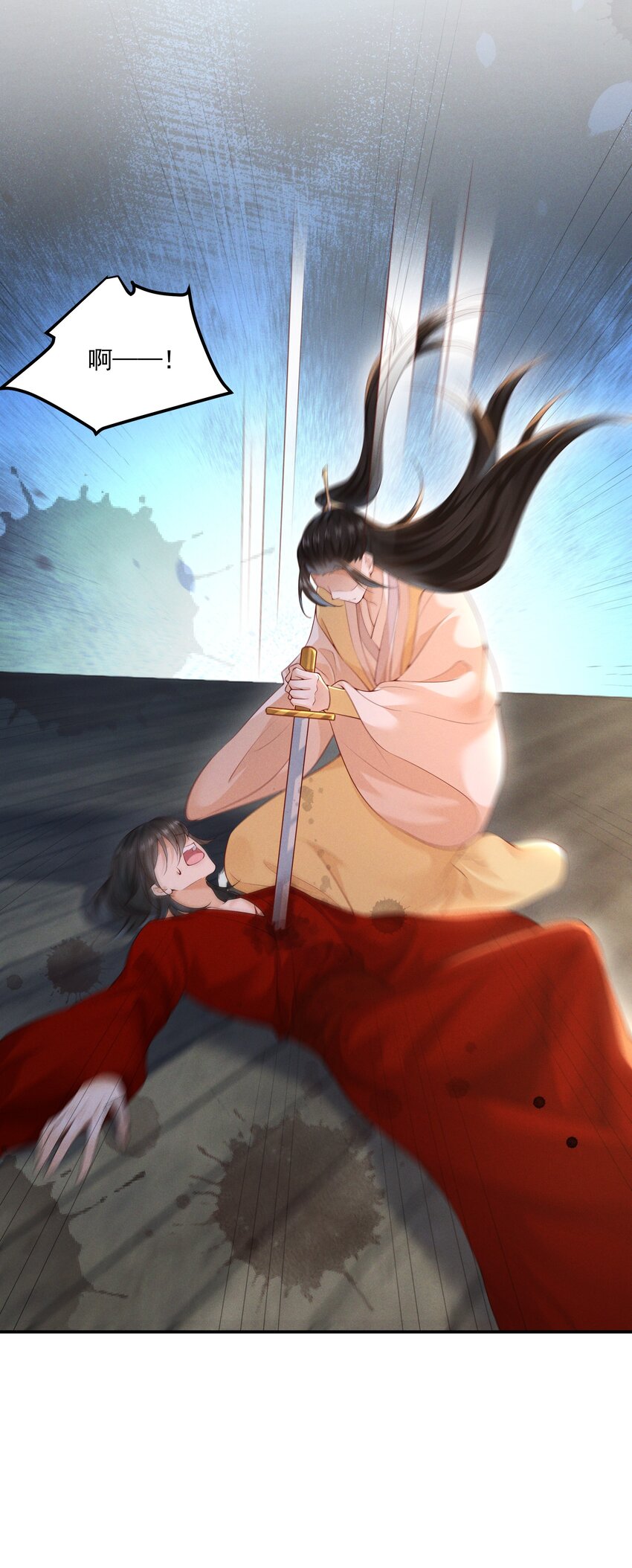 042 青山看我应如是-第44话