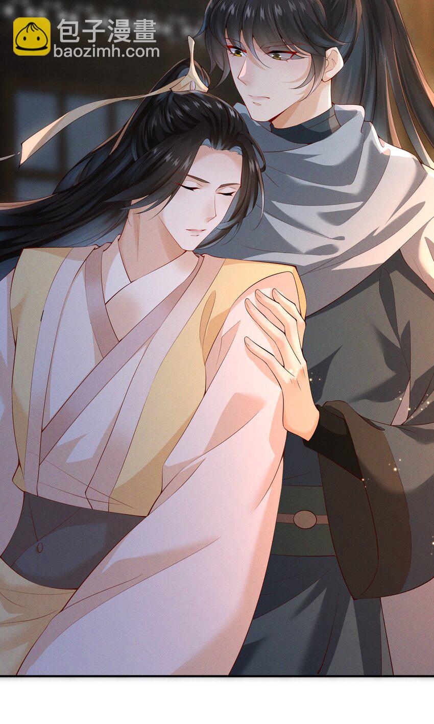 042 青山看我应如是-第44话