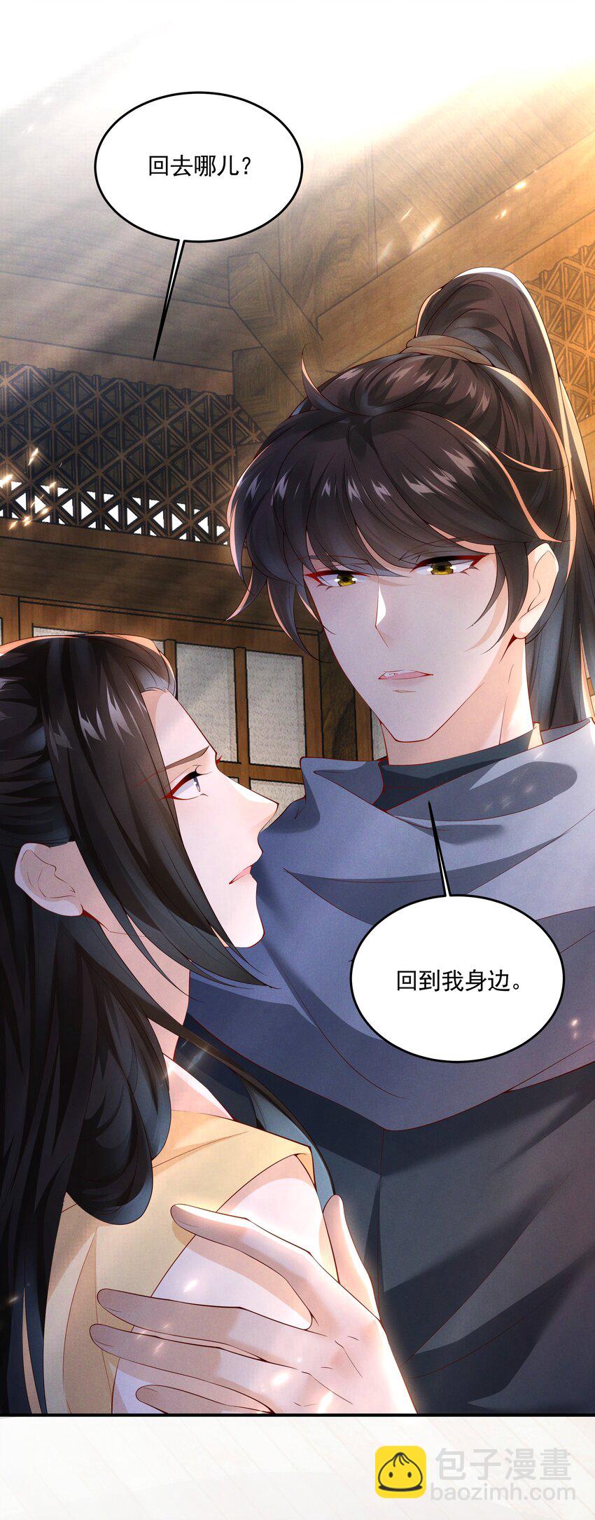 042 青山看我应如是-第44话