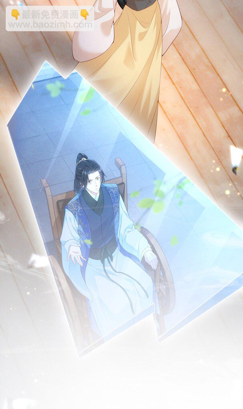 042 青山看我应如是-第44话