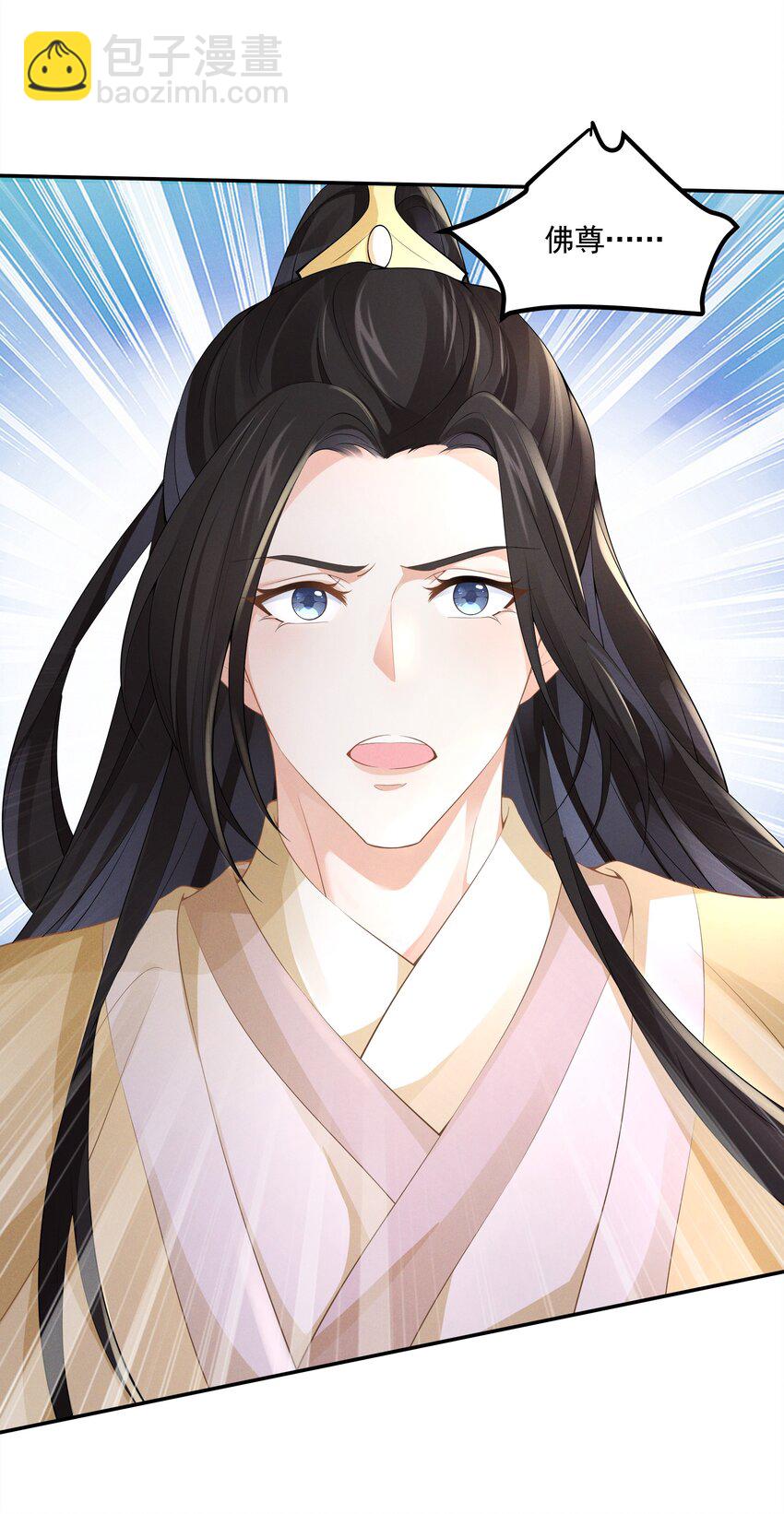 042 青山看我应如是-第44话