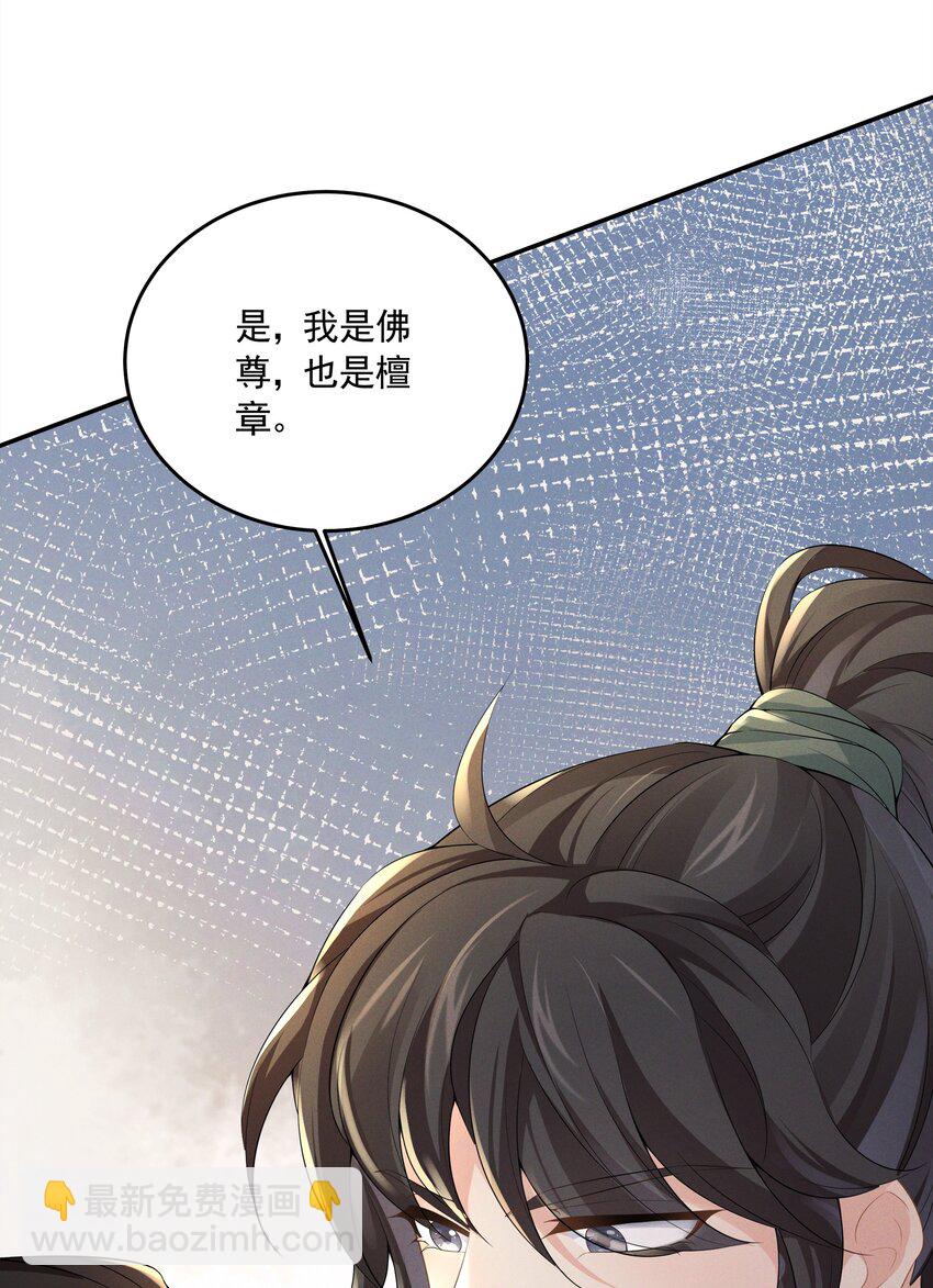 042 青山看我应如是-第44话