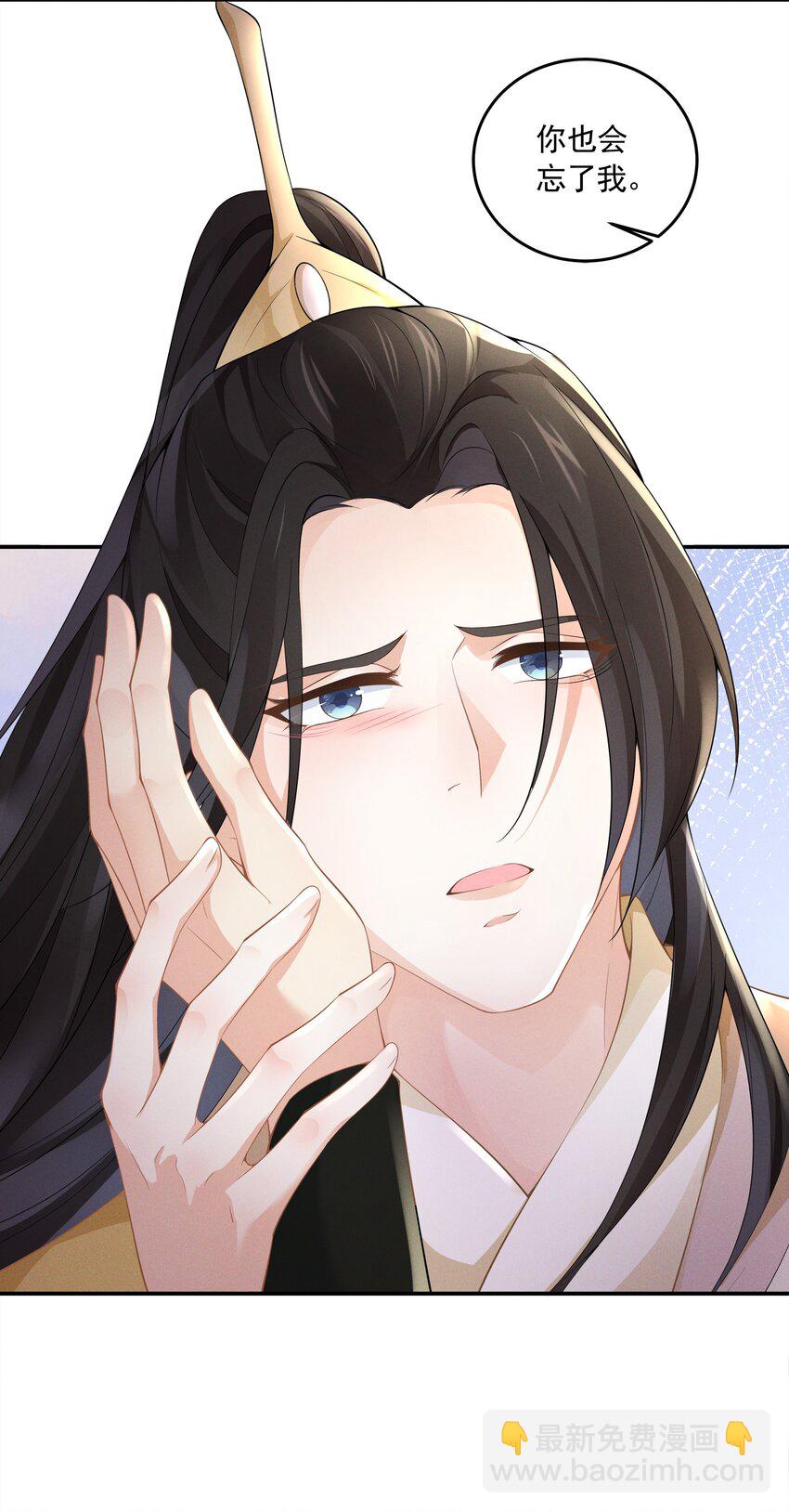 042 青山看我应如是-第44话