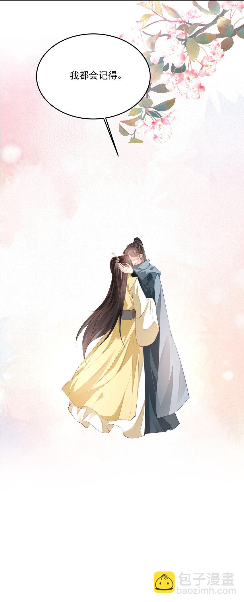 042 青山看我应如是-第44话