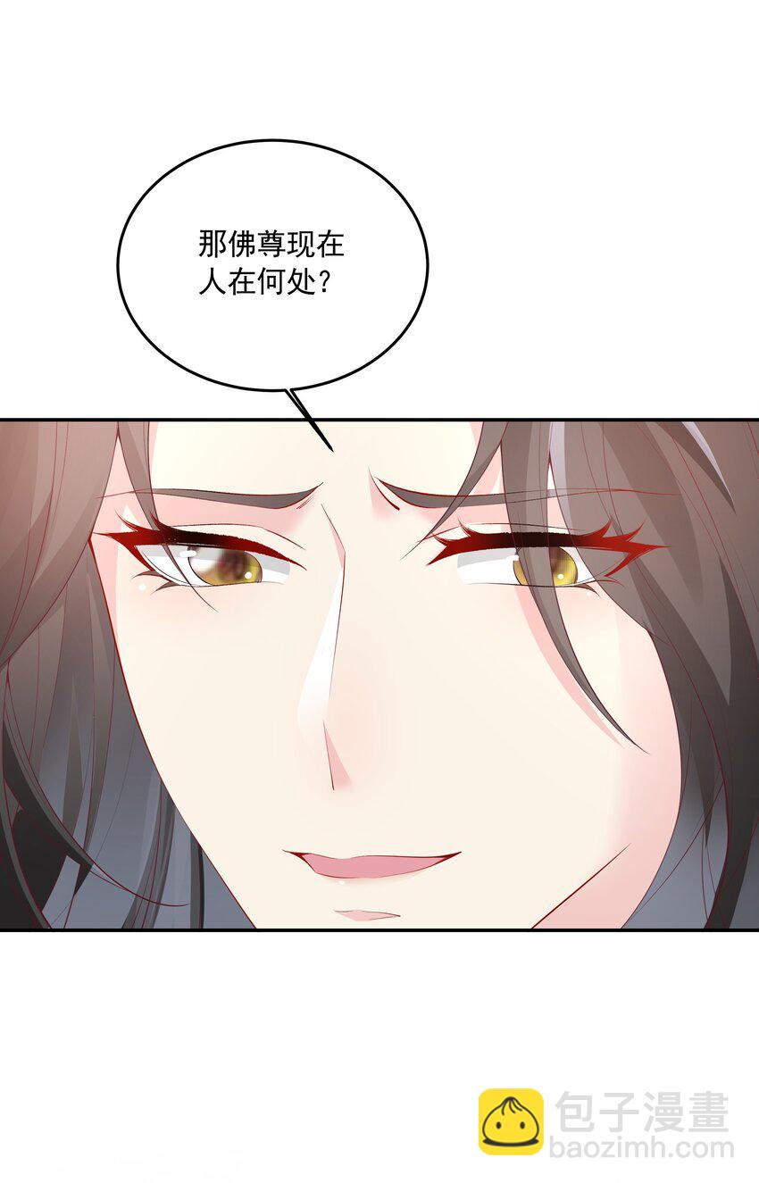 042 青山看我应如是-第44话