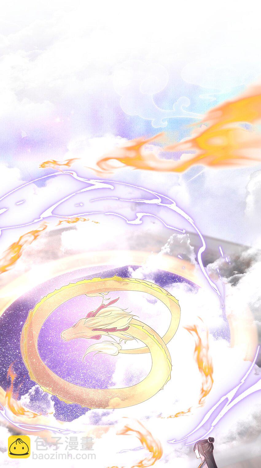 042 青山看我应如是-第44话