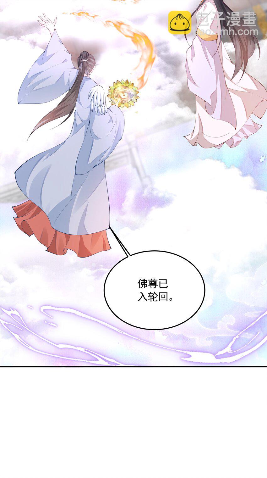 042 青山看我应如是-第44话