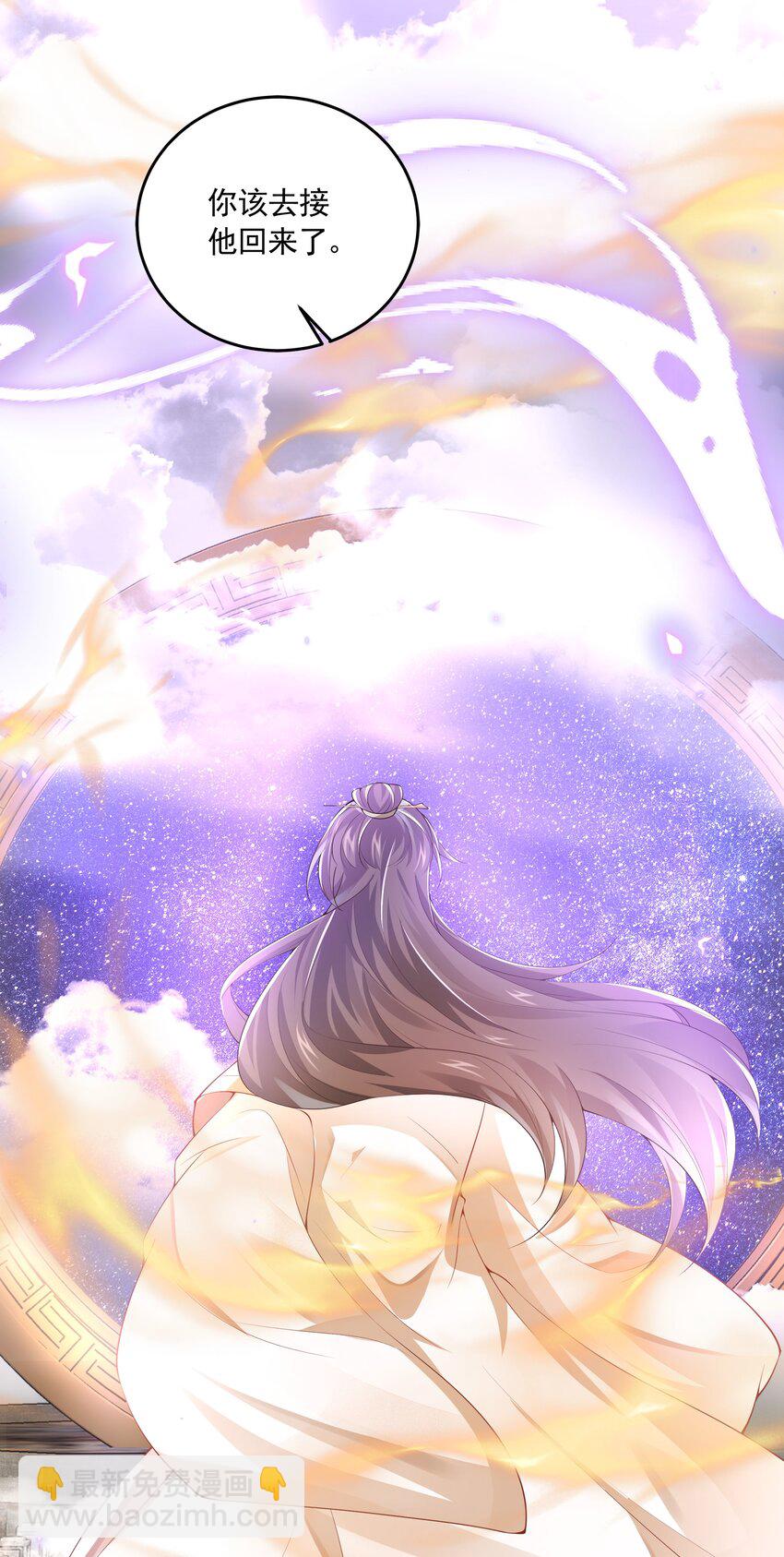 042 青山看我应如是-第44话