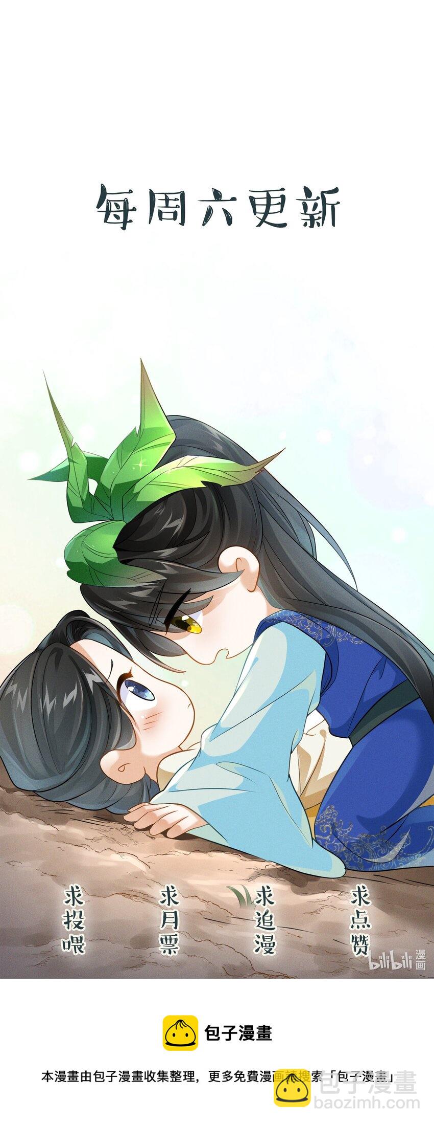 042 青山看我应如是-第44话