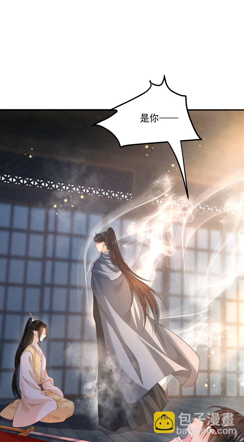 042 青山看我应如是-第44话