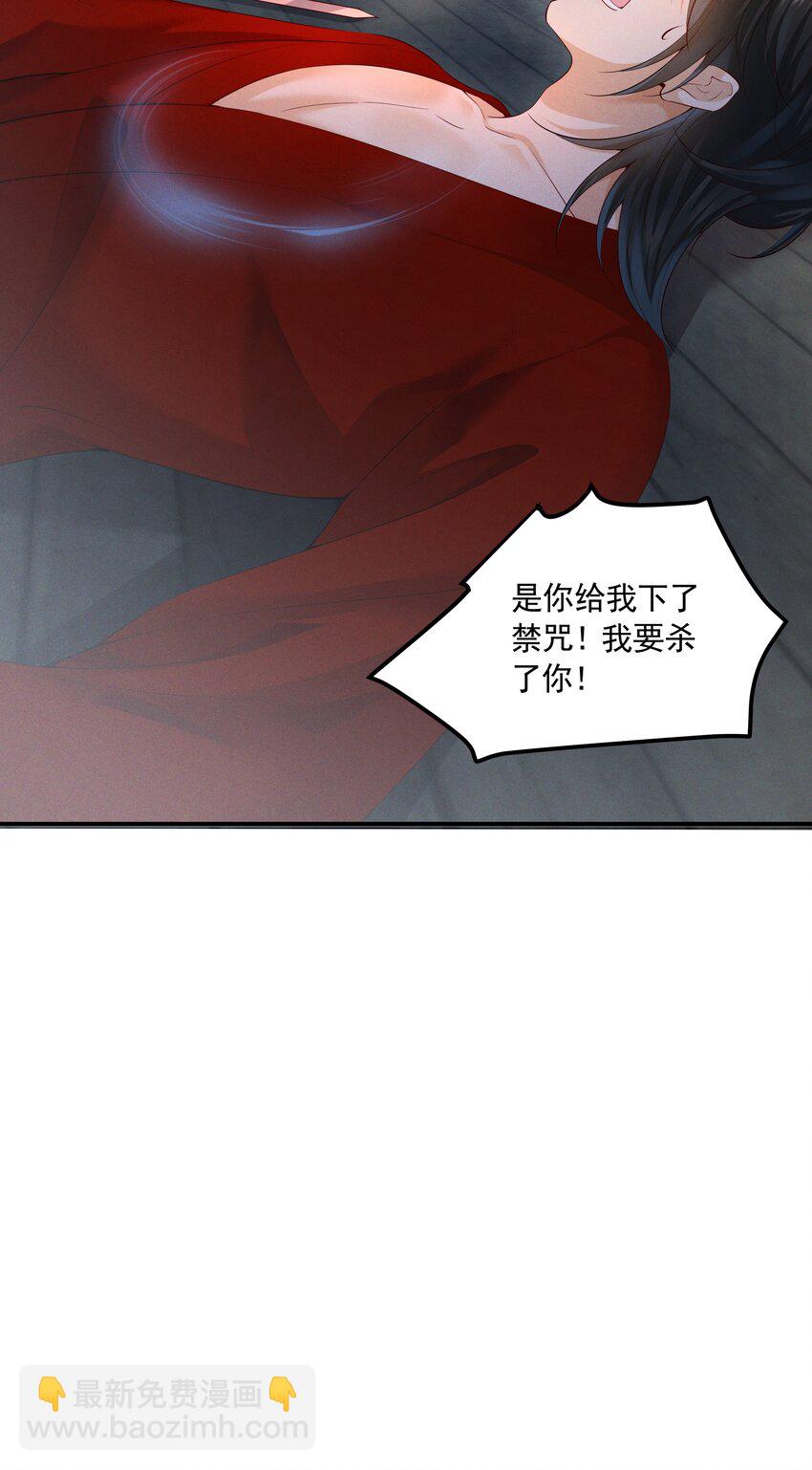 042 青山看我应如是-第44话