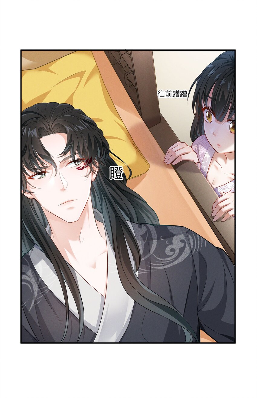 006 爬床这事还是有规矩的(1/2)-第6话