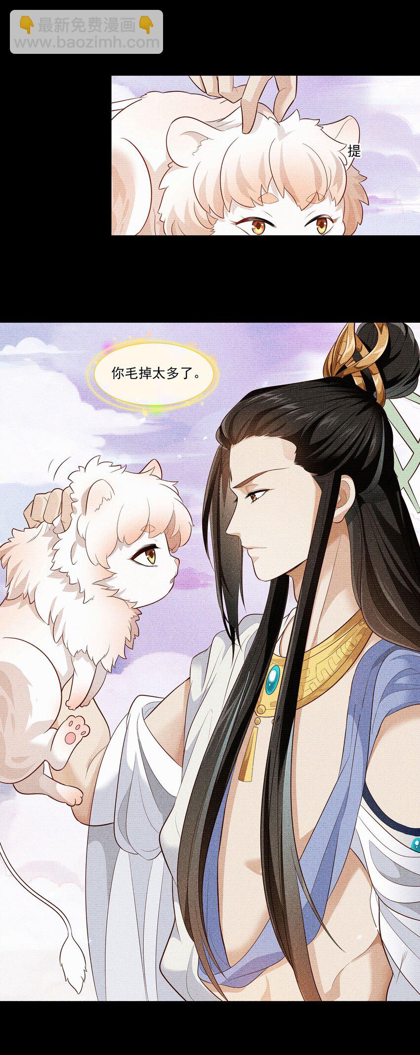 006 爬床这事还是有规矩的(1/2)-第6话