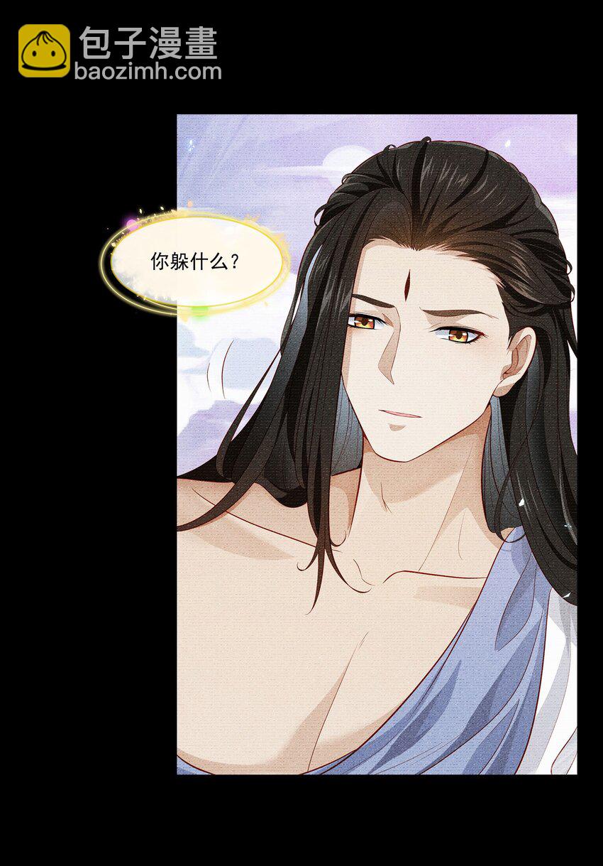 006 爬床这事还是有规矩的(1/2)-第6话