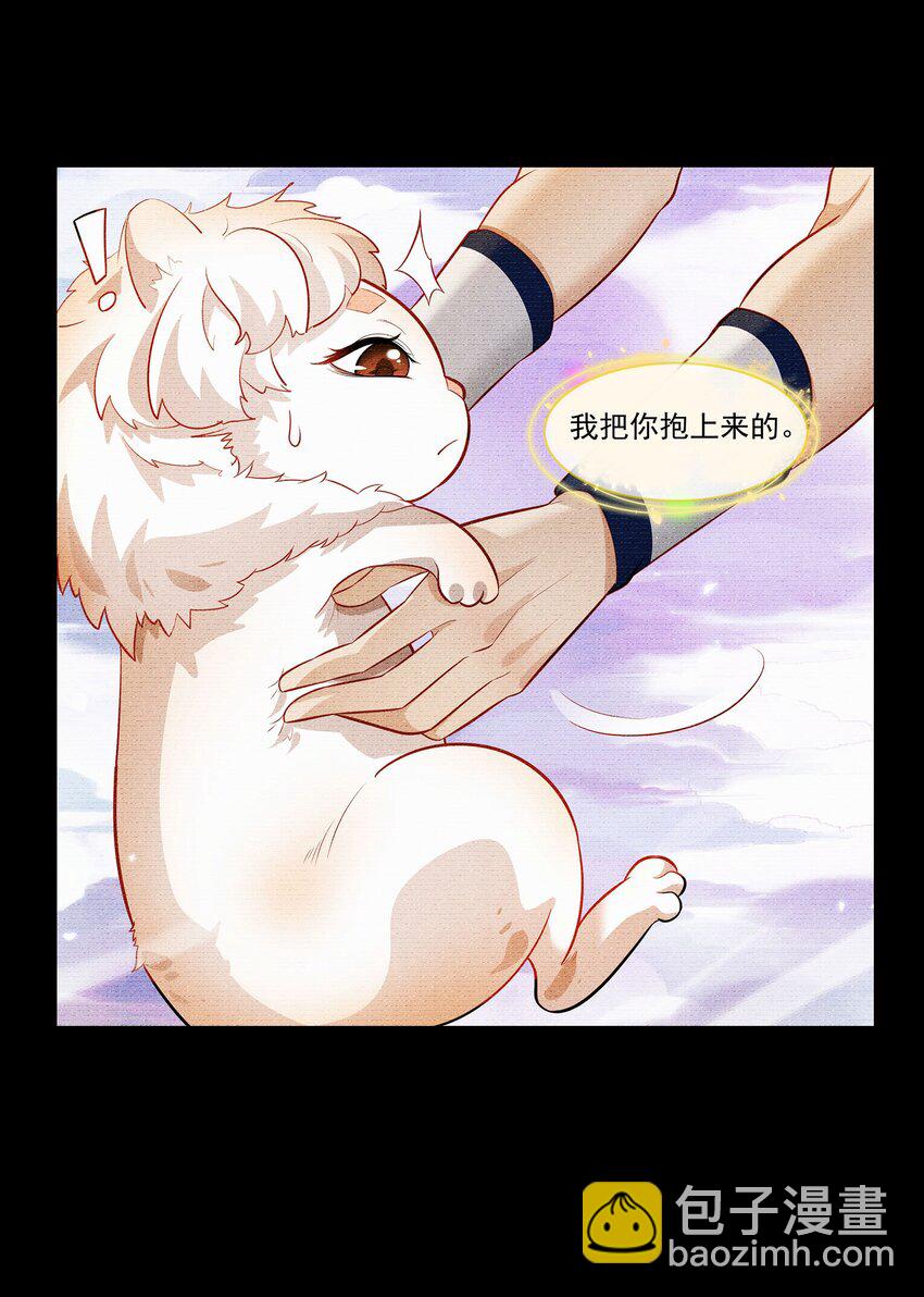 006 爬床这事还是有规矩的(1/2)-第6话