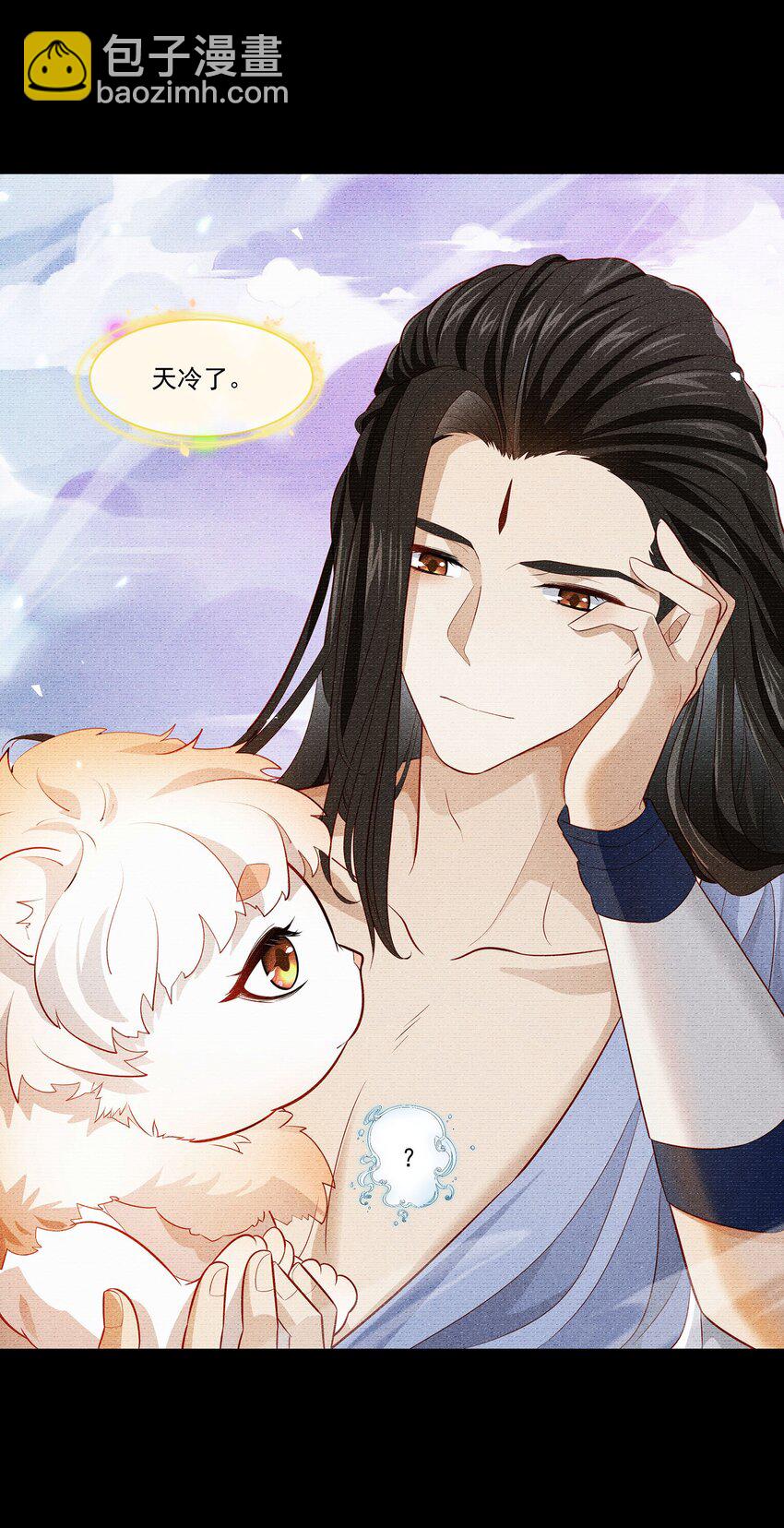 006 爬床这事还是有规矩的(1/2)-第6话