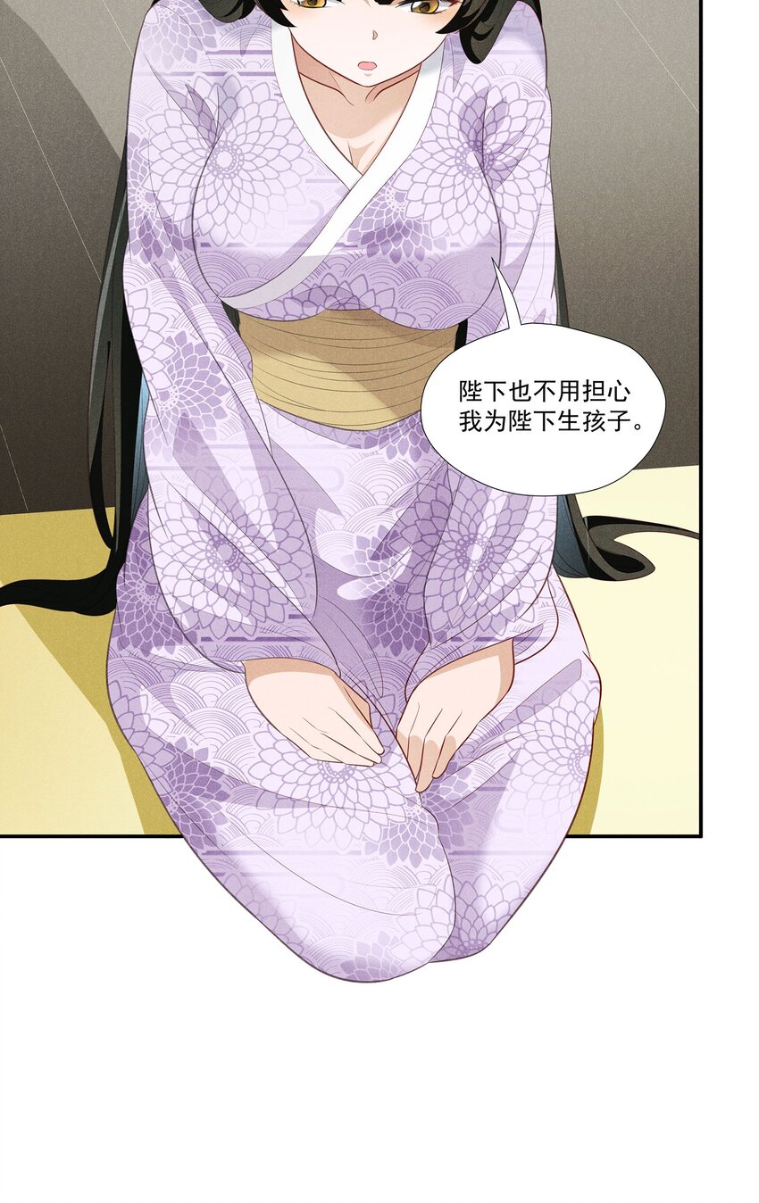 006 爬床这事还是有规矩的(1/2)-第6话