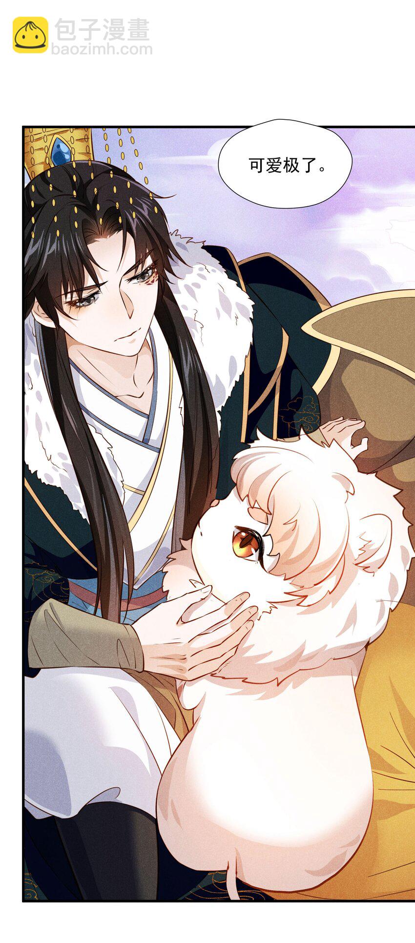 006 爬床这事还是有规矩的(1/2)-第6话