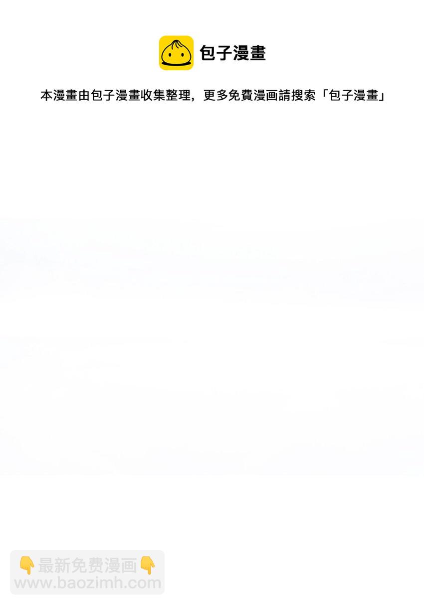 006 爬床这事还是有规矩的(1/2)-第6话