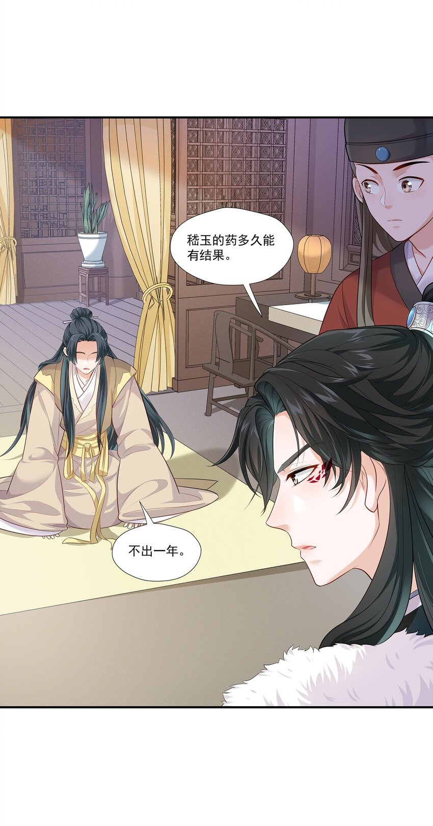 006 爬床这事还是有规矩的(1/2)-第6话