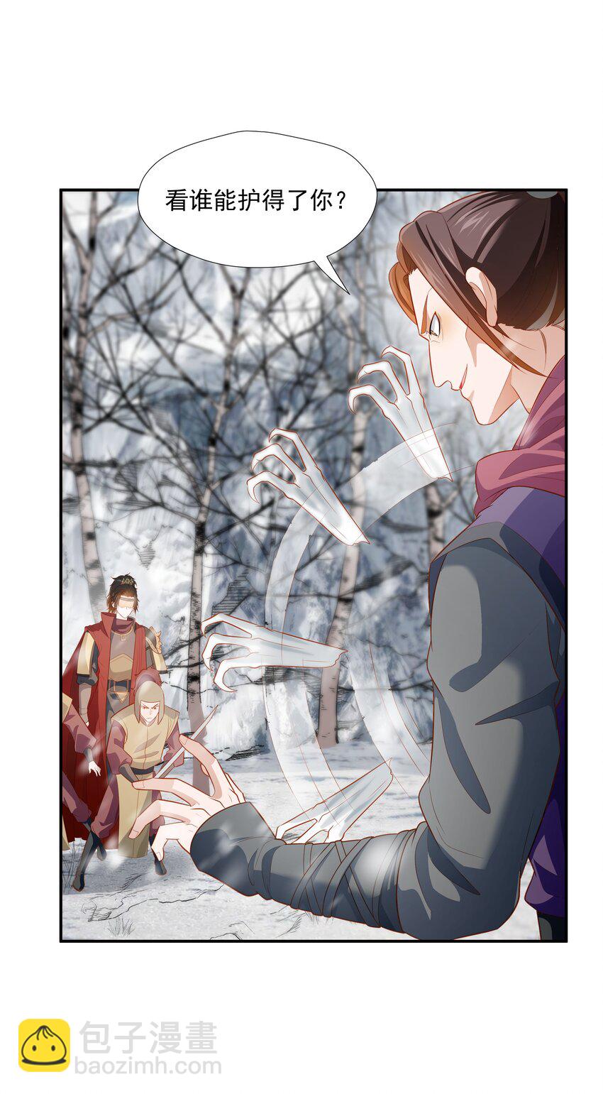 010 露馅了(1/2)-第10话