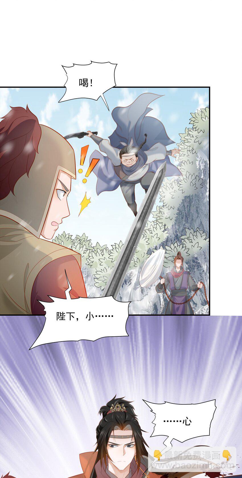 010 露馅了(1/2)-第10话