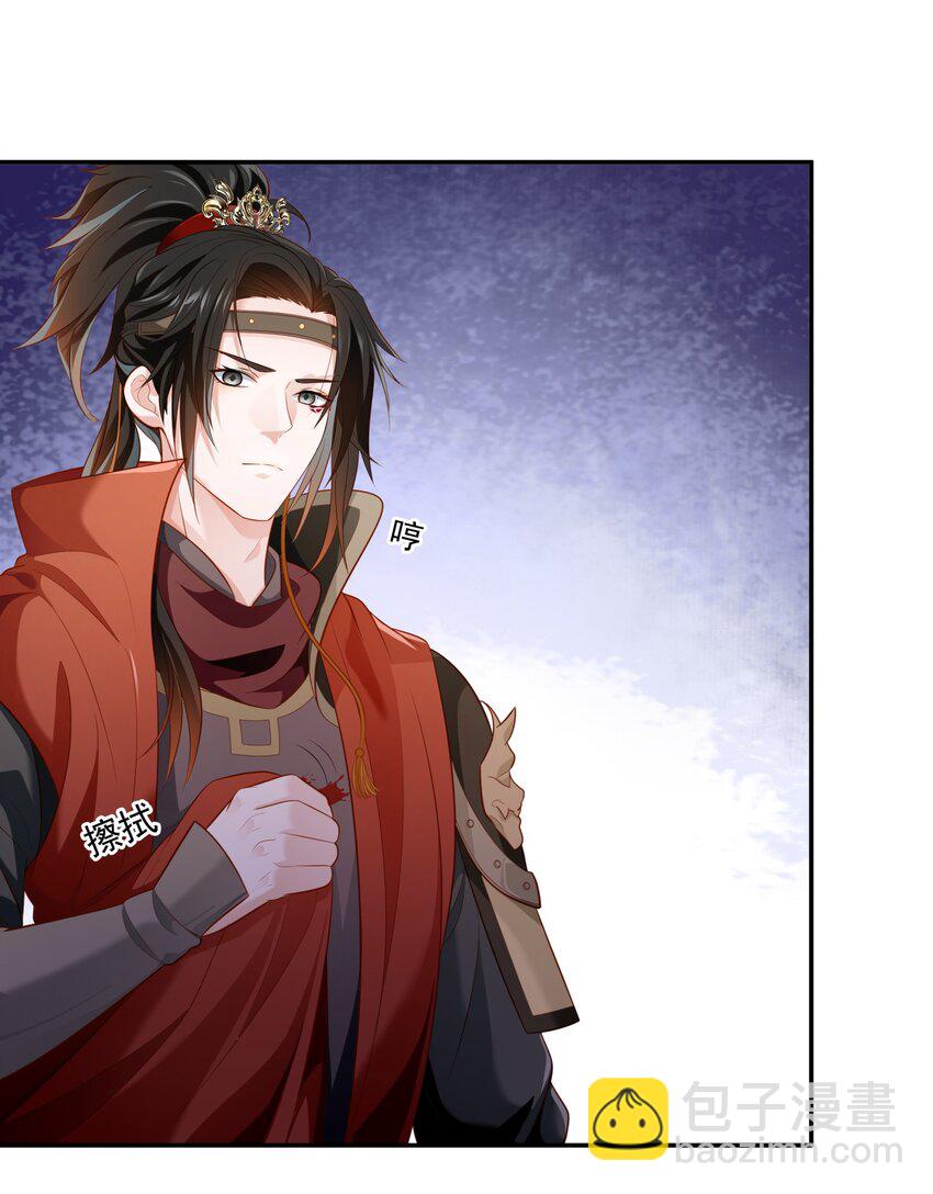 010 露馅了(1/2)-第10话