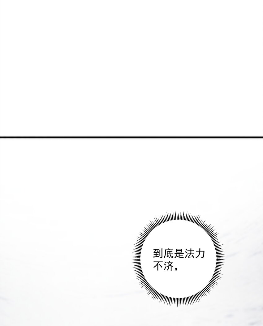 010 露馅了(1/2)-第10话