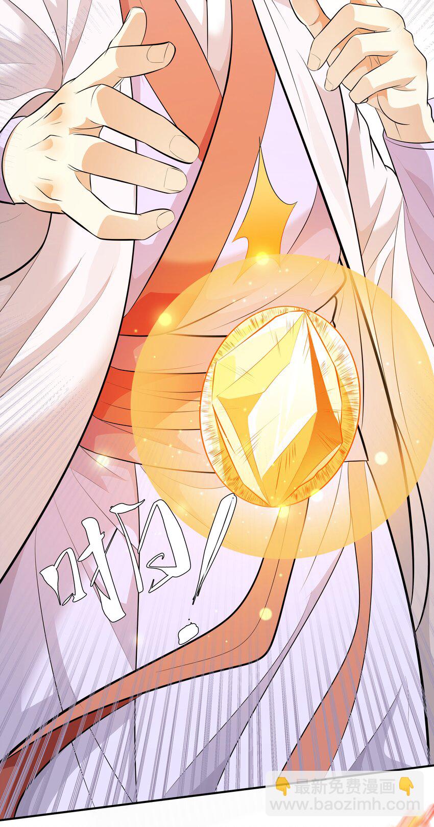 010 露馅了(1/2)-第10话