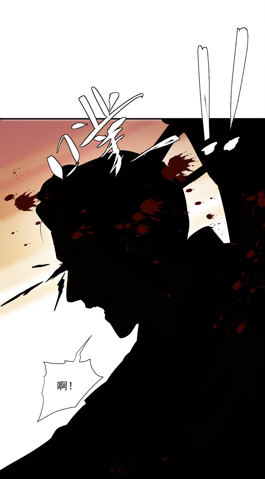 010 露馅了(1/2)-第10话