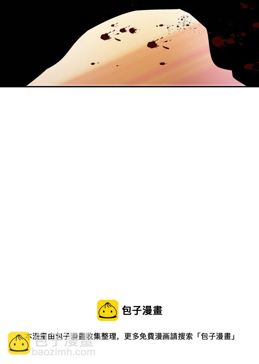 010 露馅了(1/2)-第10话