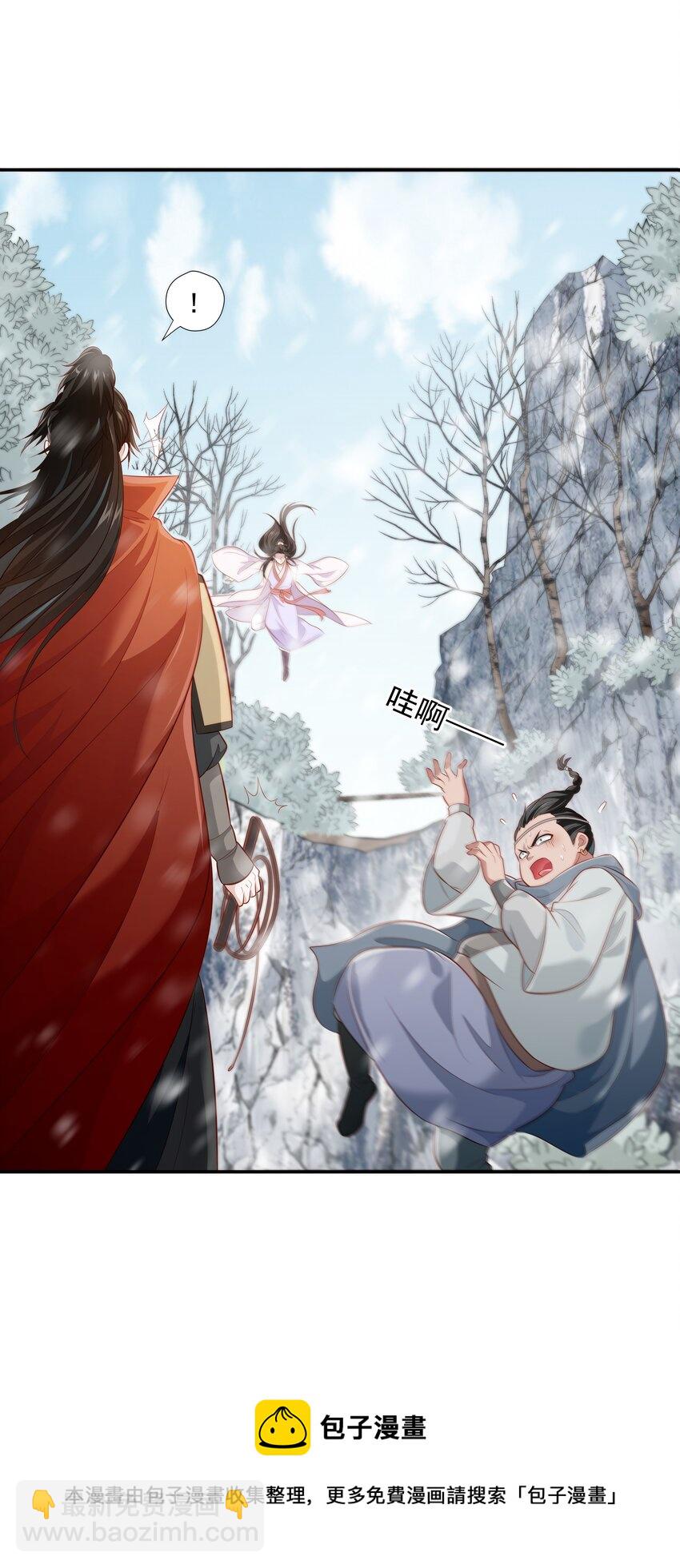 010 露馅了(1/2)-第10话