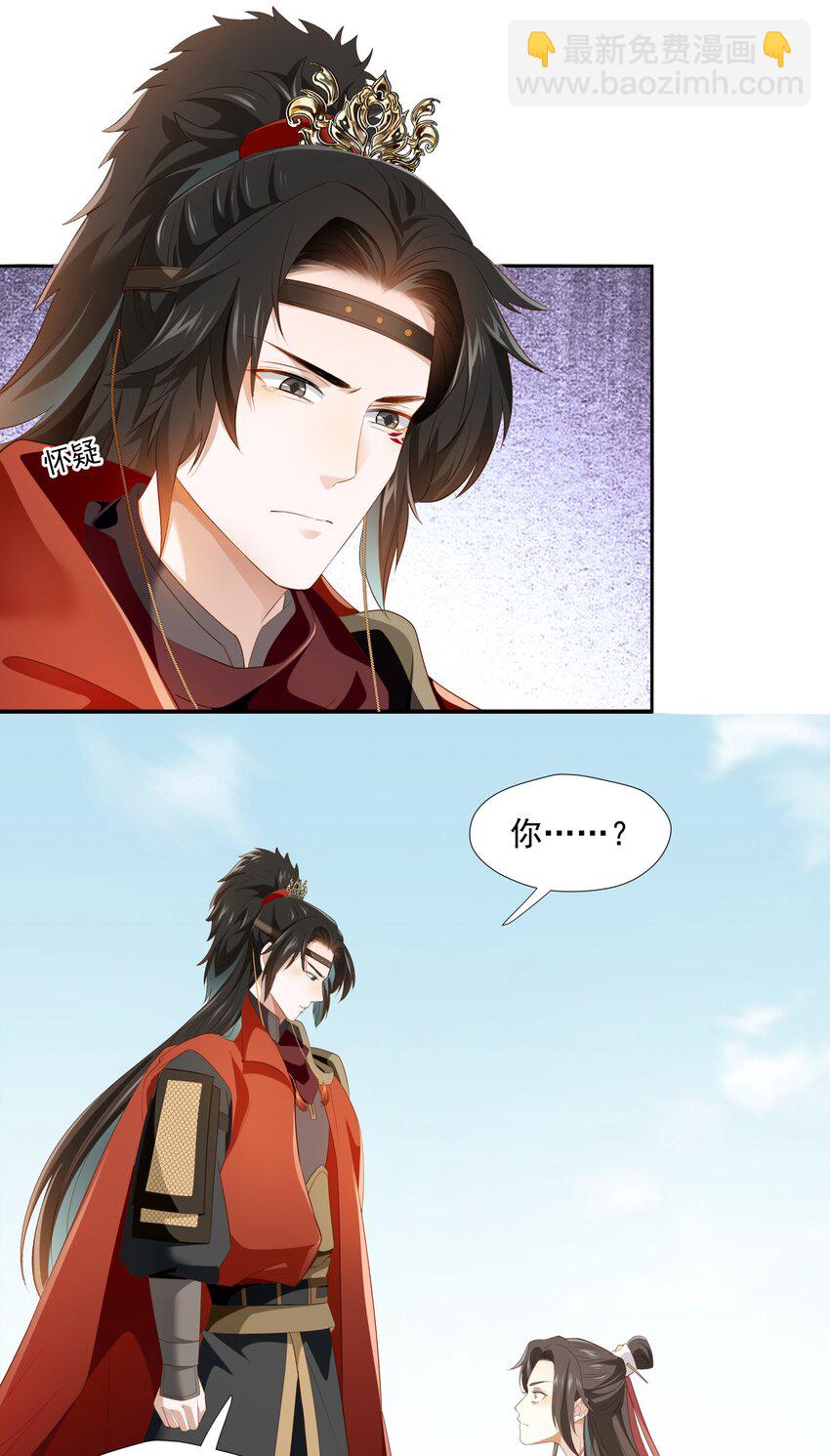 010 露馅了(1/2)-第10话