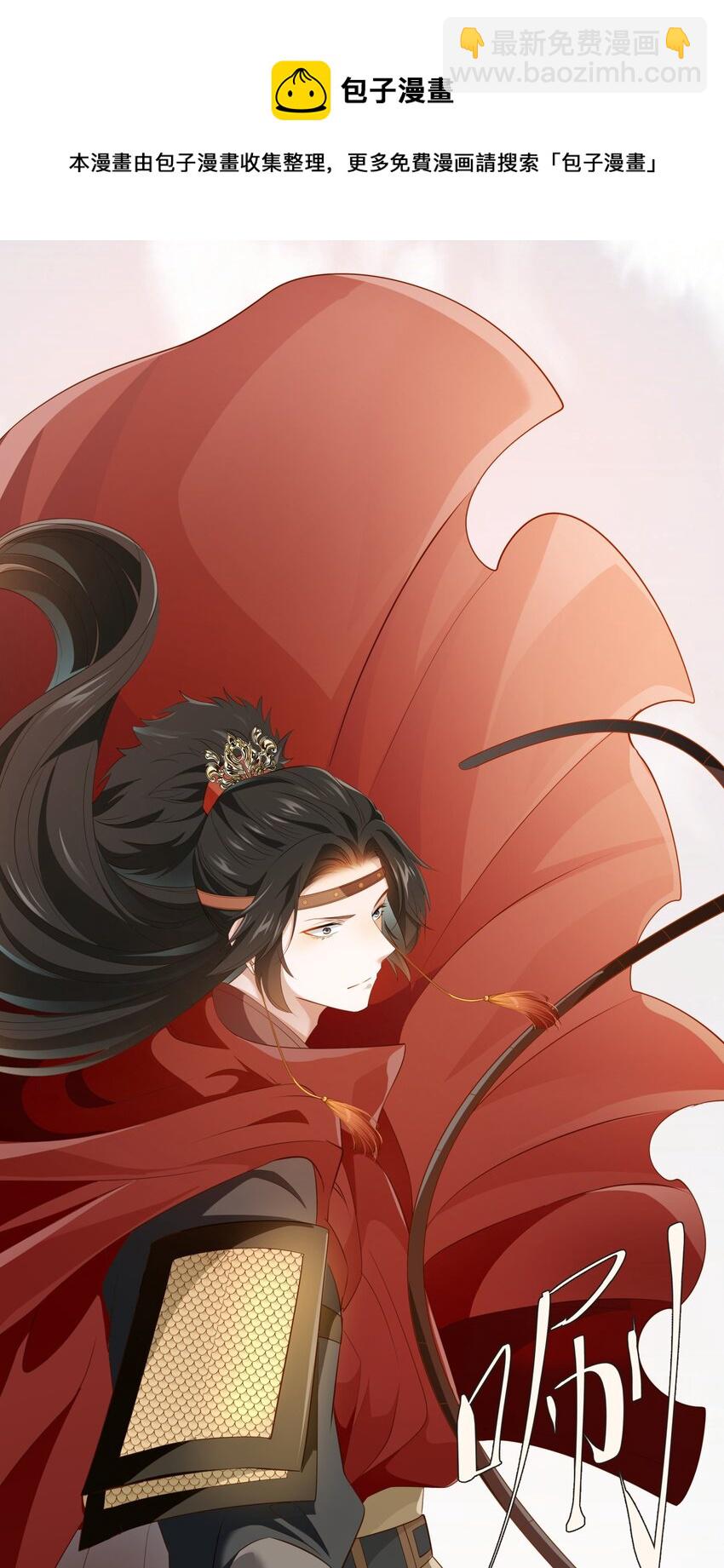 010 露馅了(1/2)-第10话