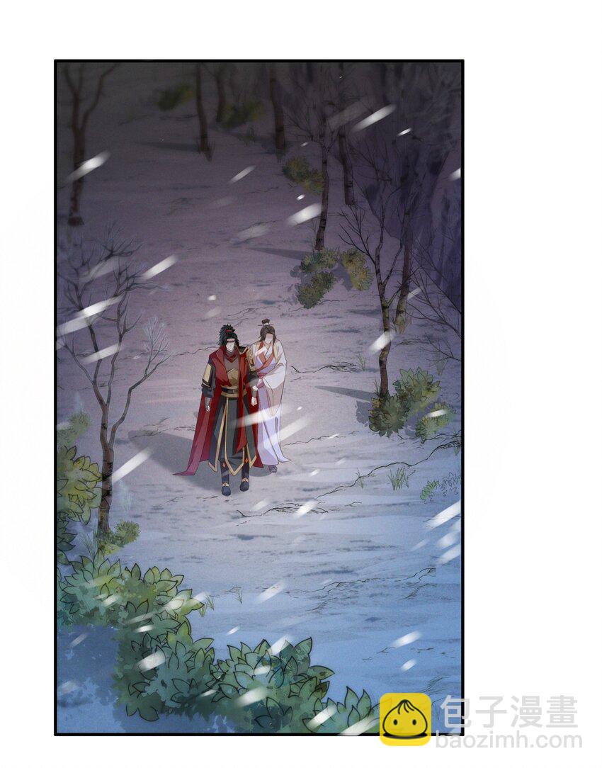 010 露馅了(1/2)-第10话