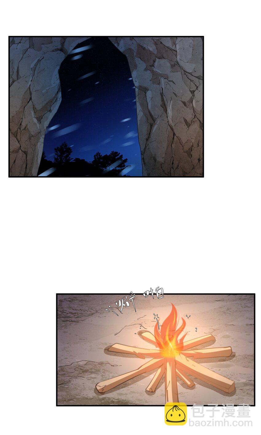 010 露馅了(1/2)-第10话