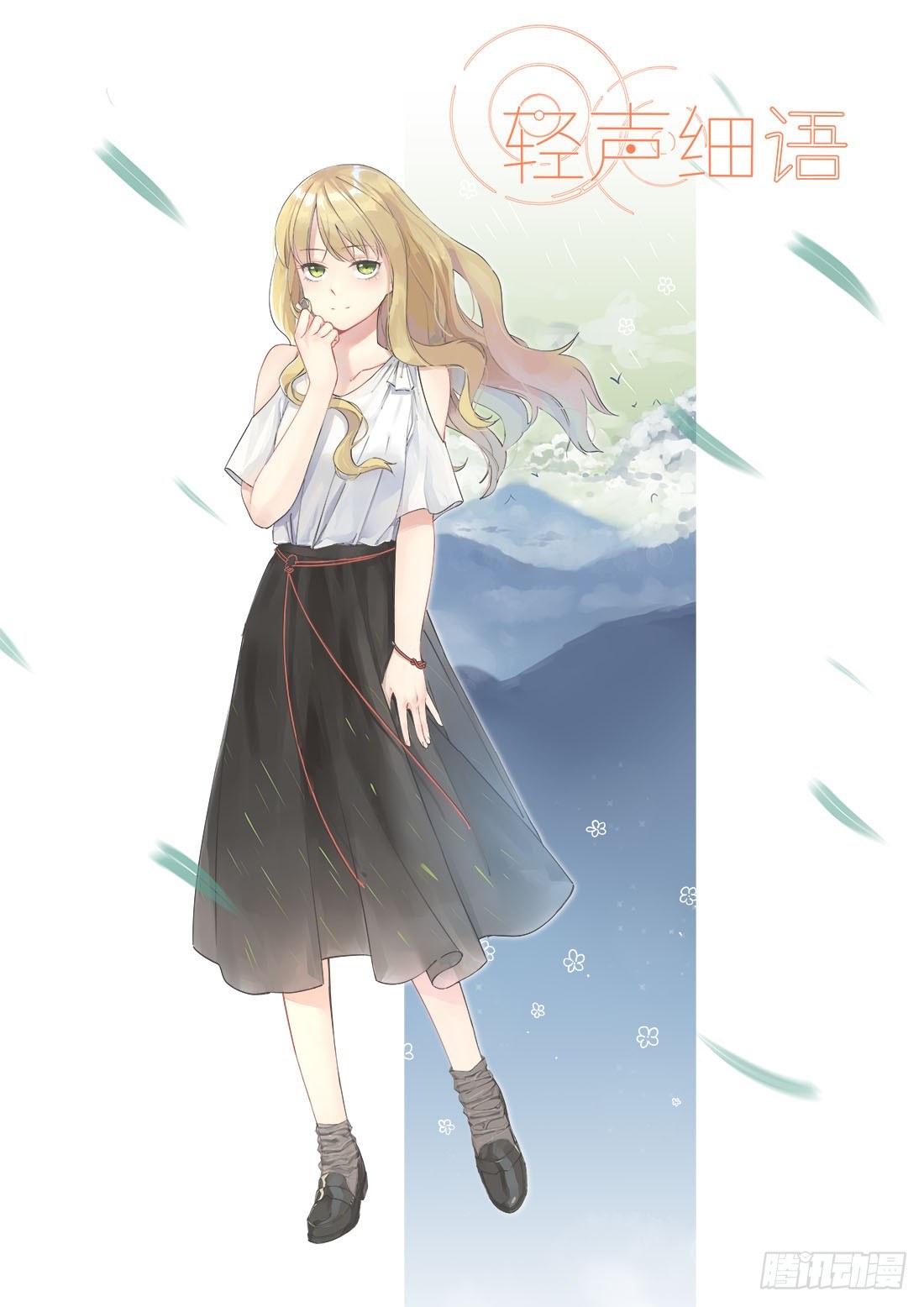 第十五话-第16话