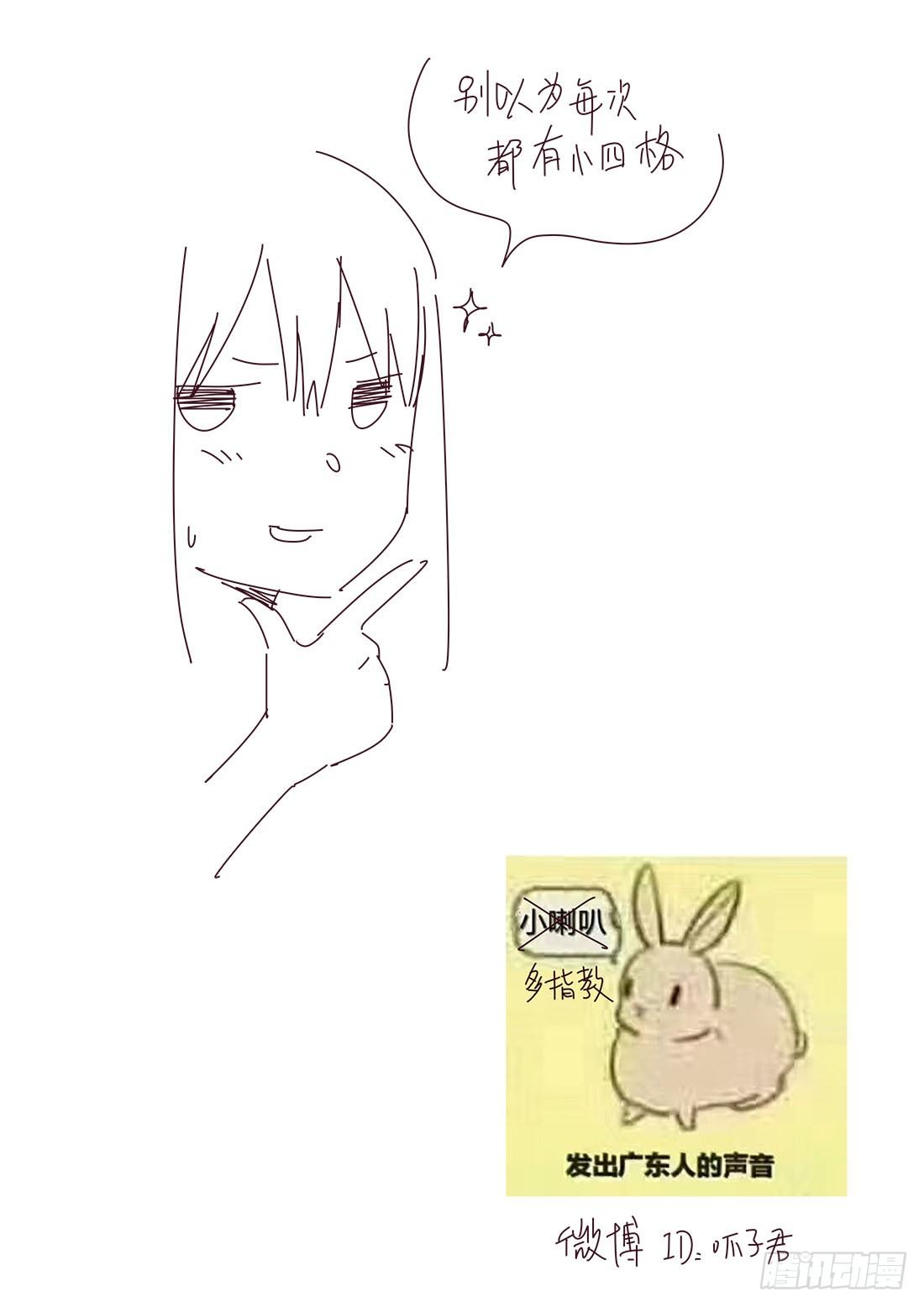 第十五话-第16话