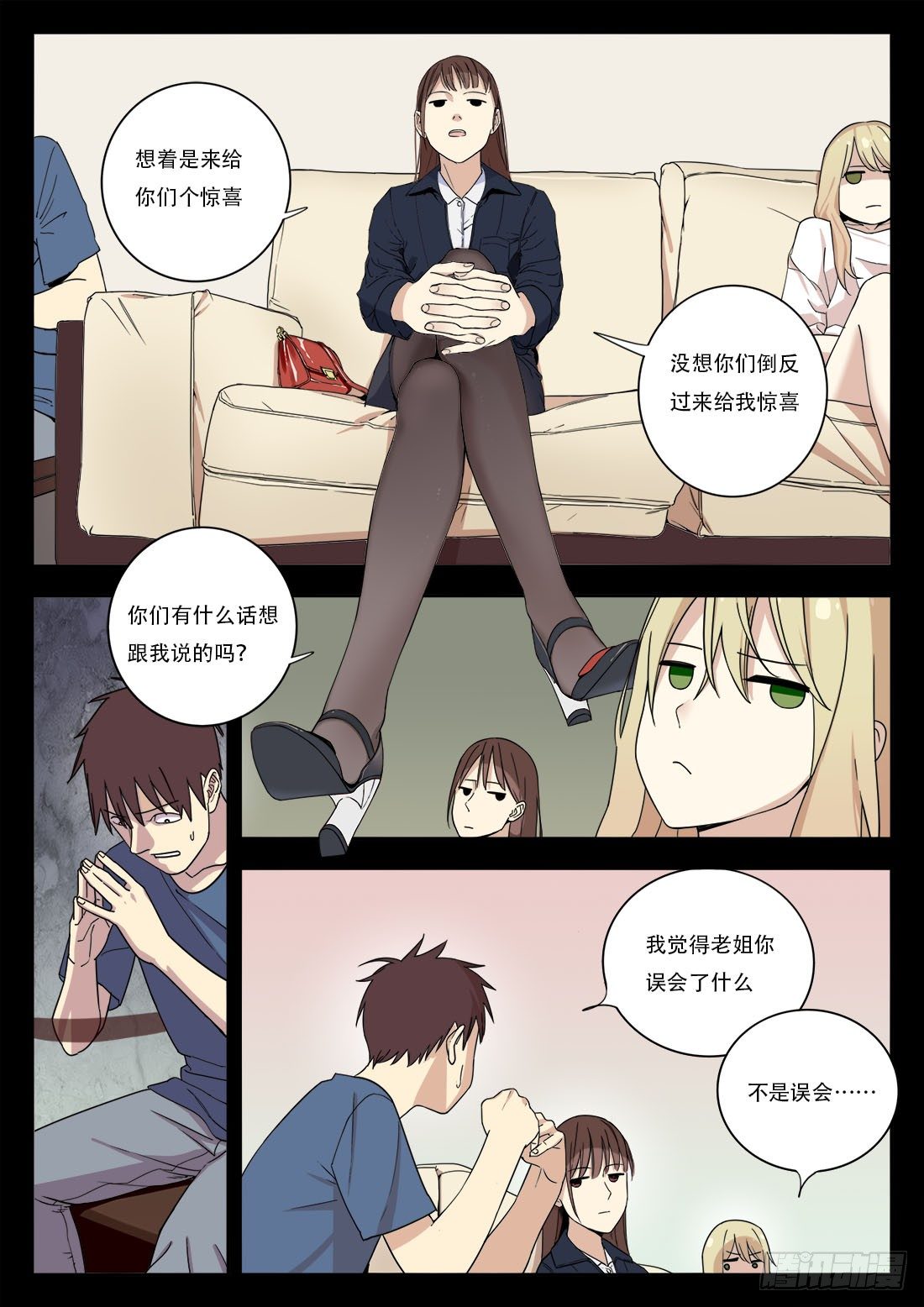 第20、21话-第22话