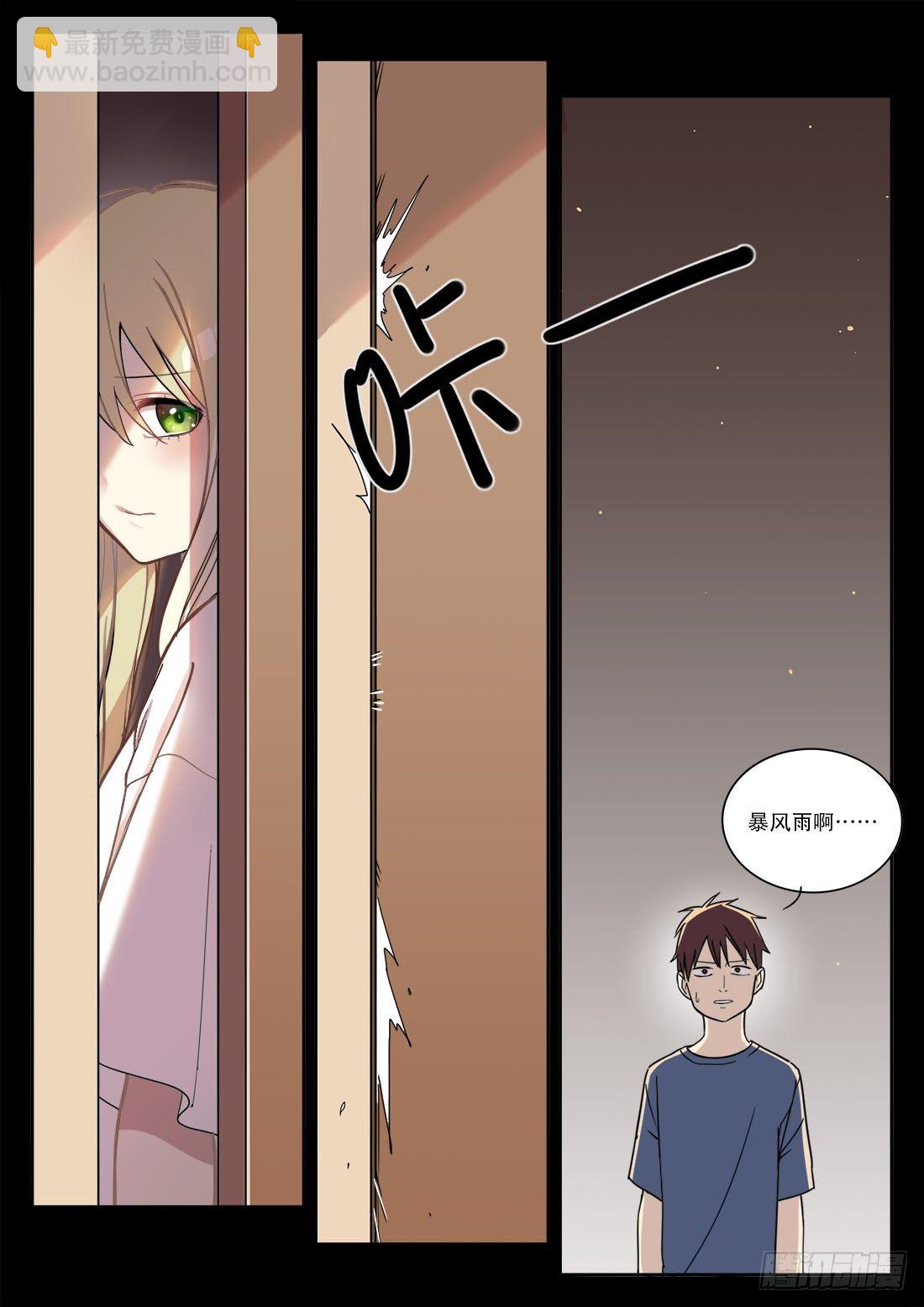 第20、21话-第22话