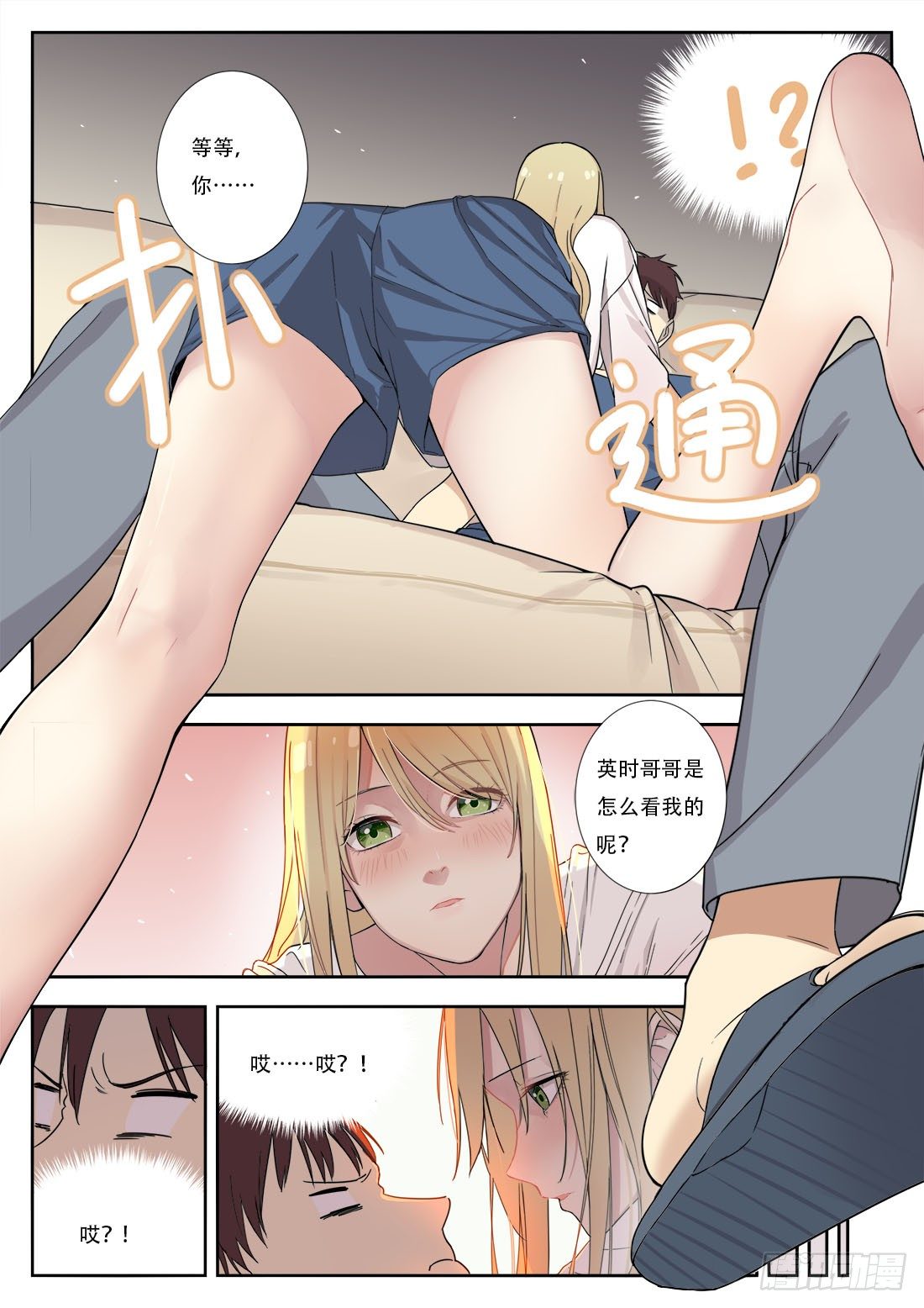 第20、21话-第22话