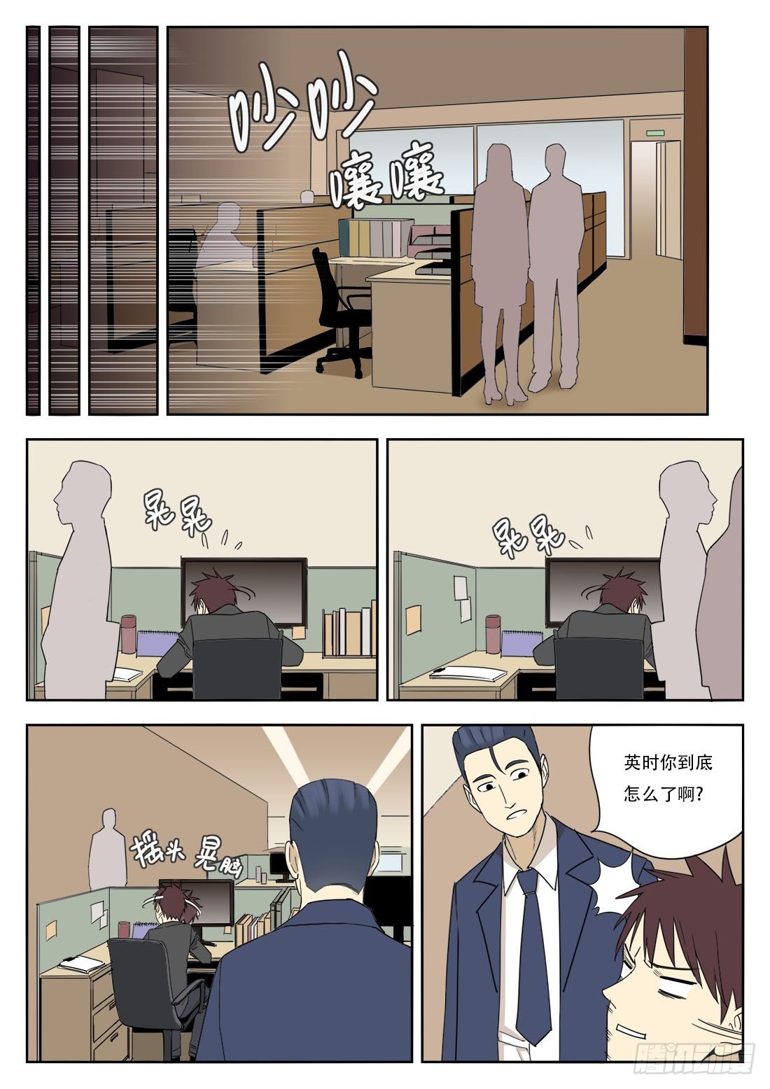 第20、21话-第22话