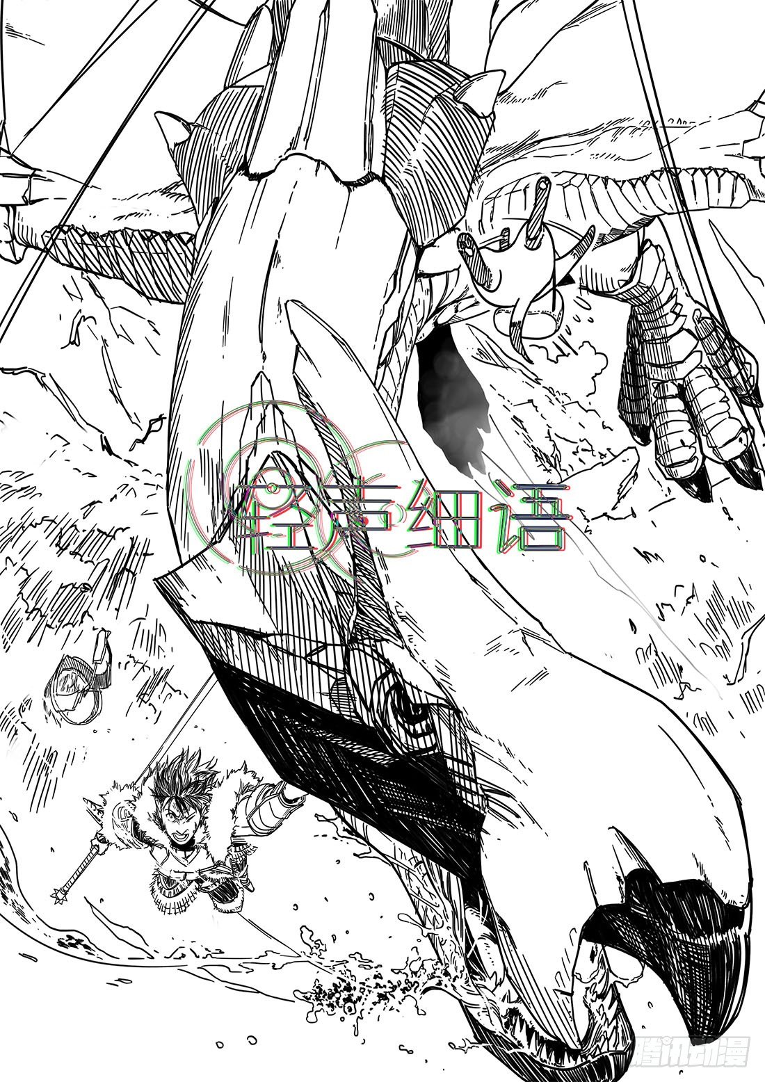 第二十三话-第24话