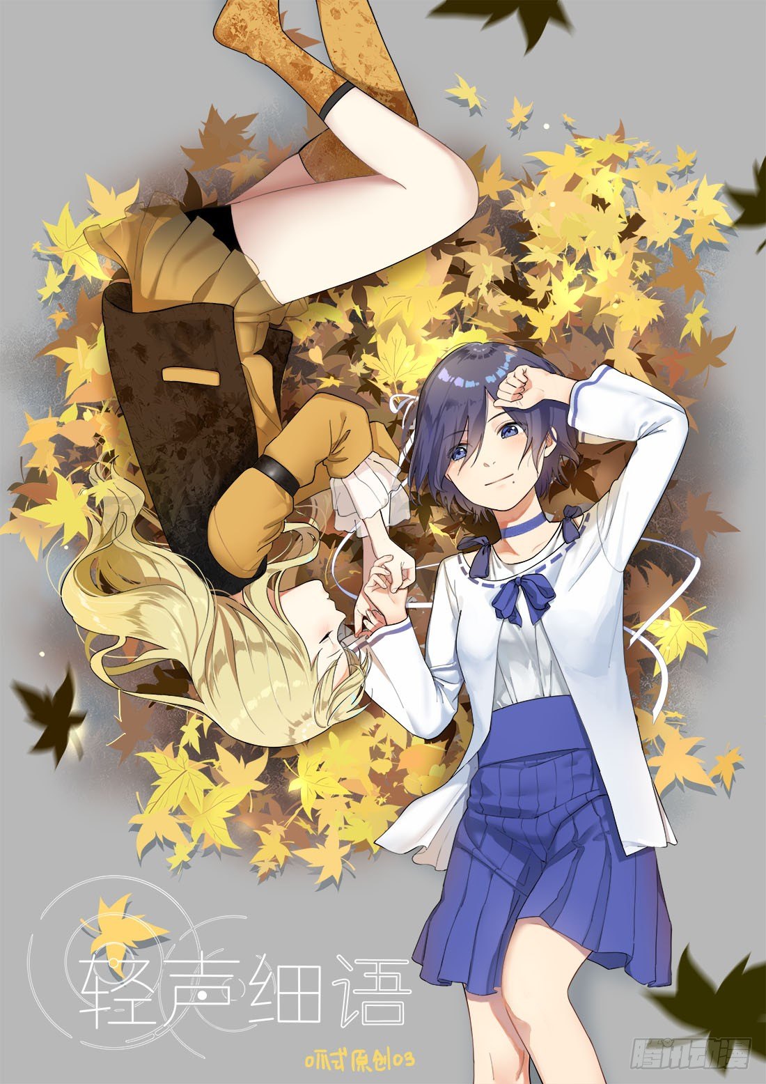 第二十六话-第28话