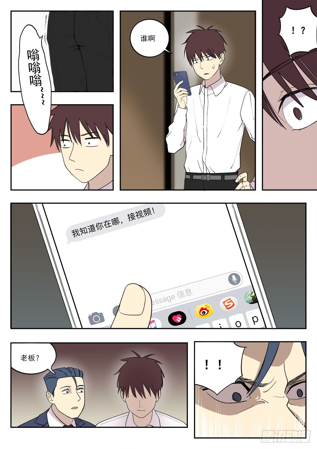 第二十六话-第28话