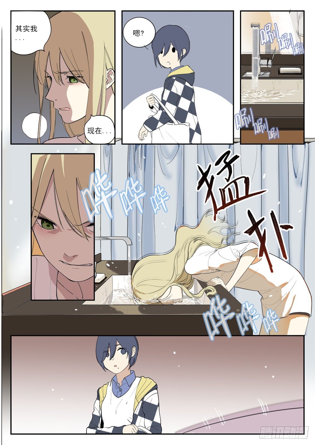 第二十六话-第28话