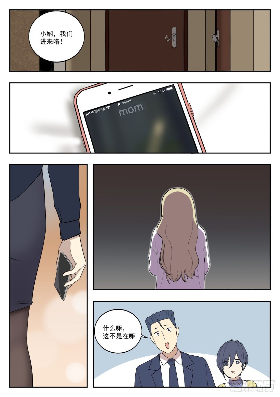 第二十六话-第28话