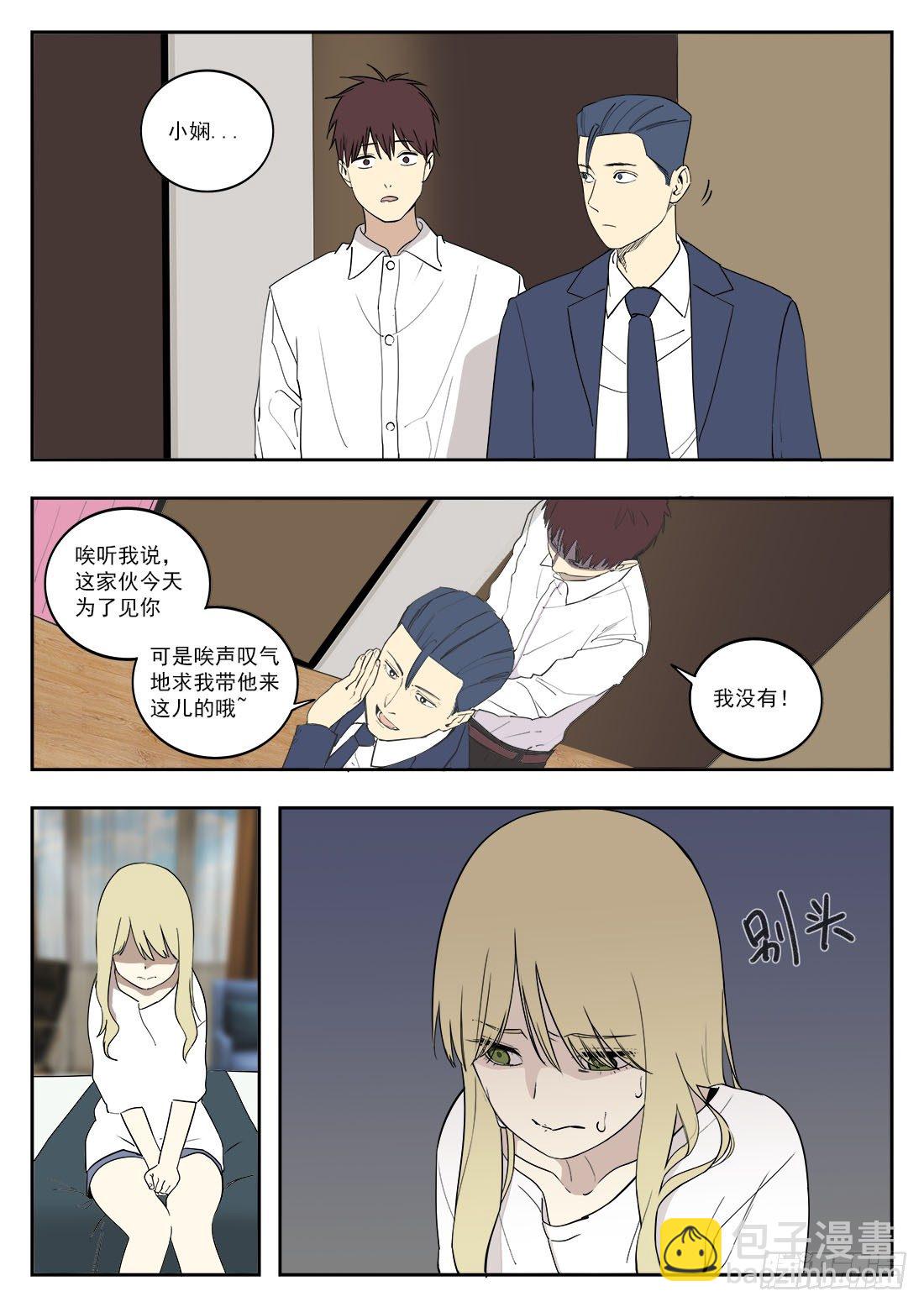 第二十六话-第28话