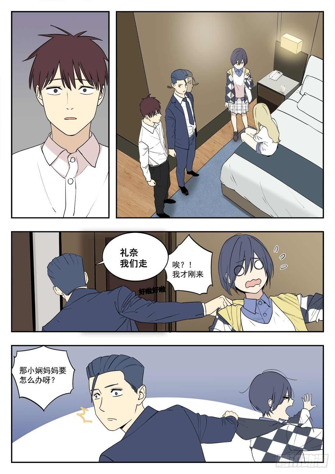 第二十六话-第28话