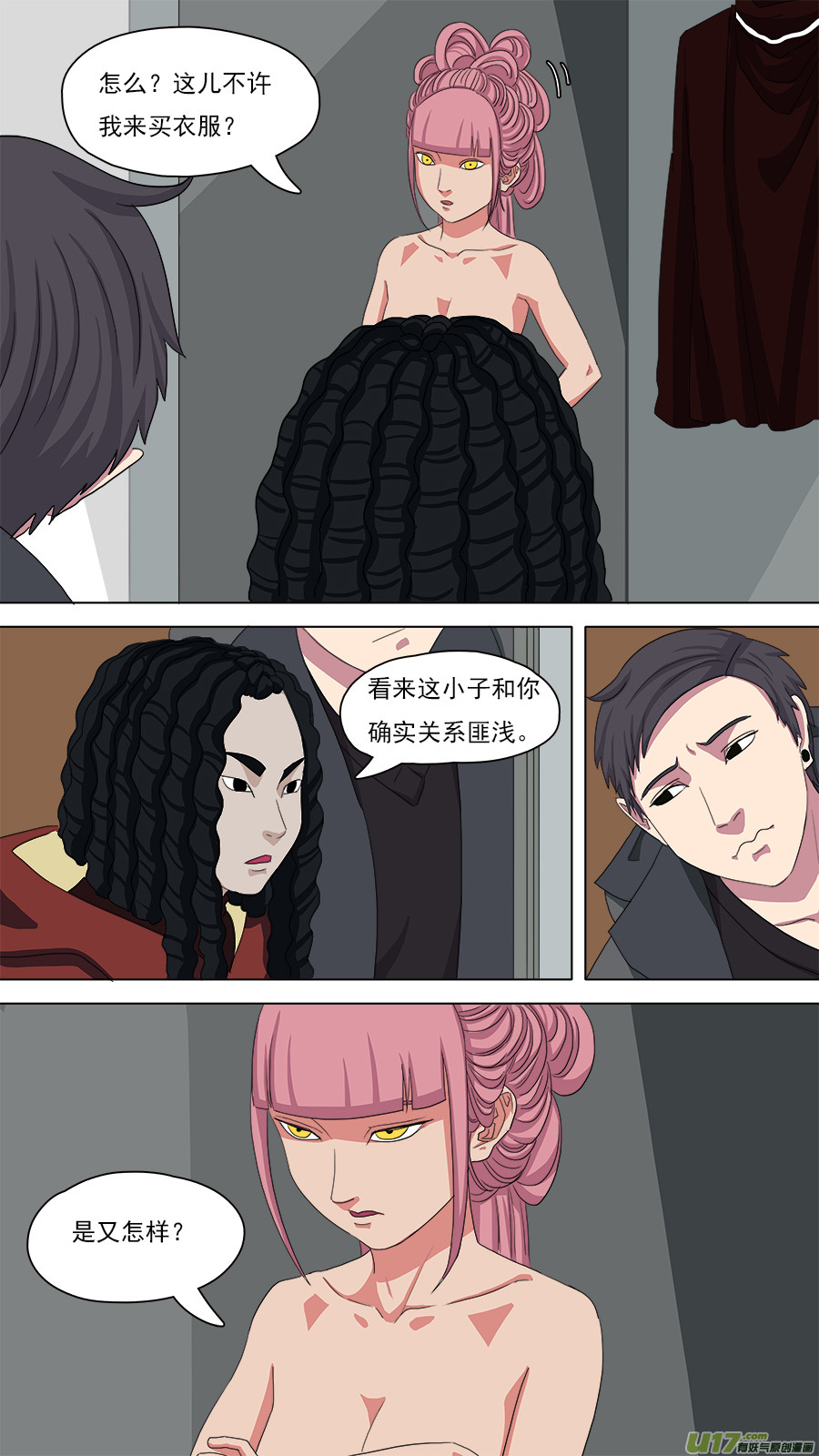 103.春光乍泄-第104话